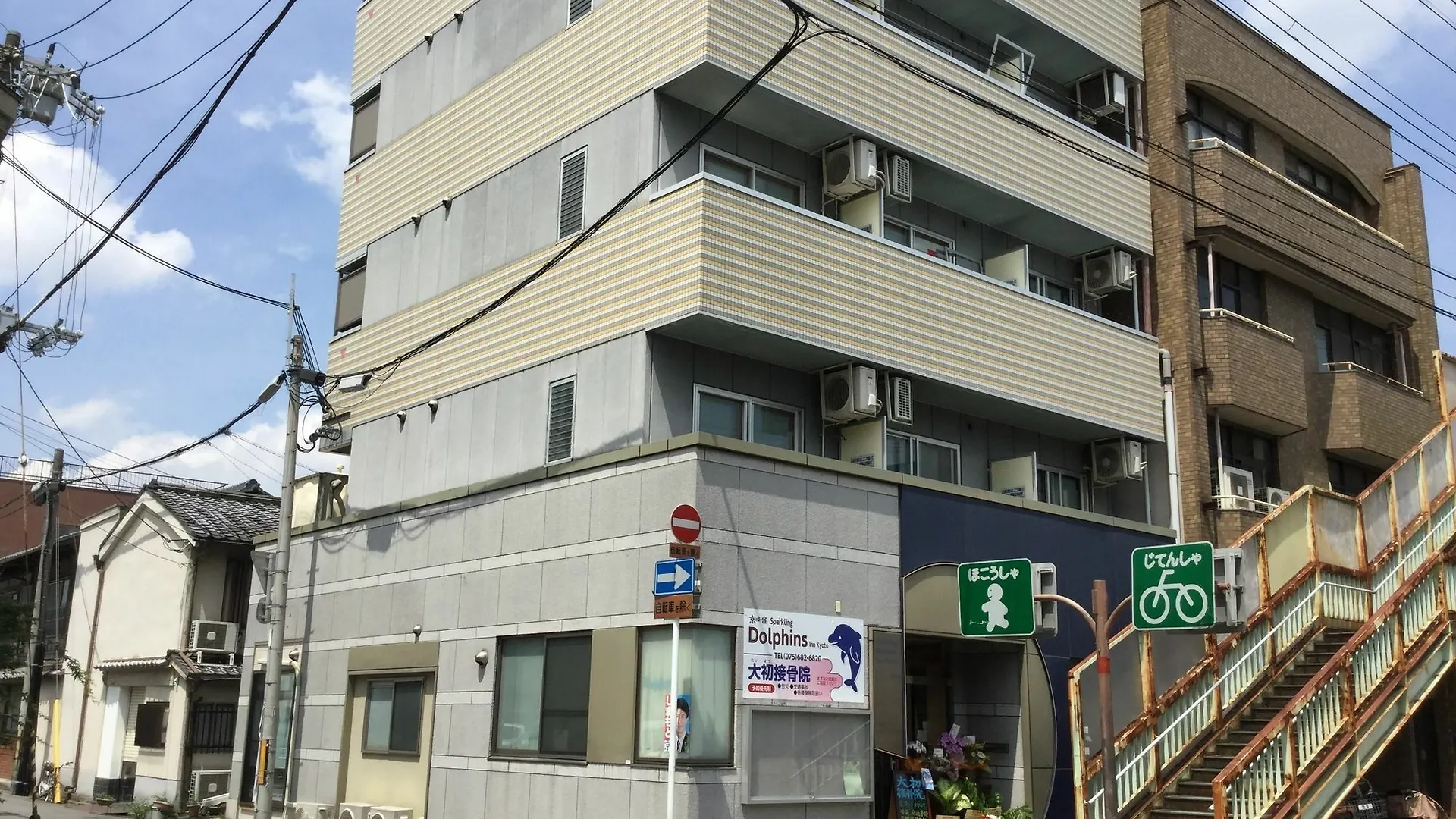 Tabist Sparkling Dolphins Inn Kyōto Ostello