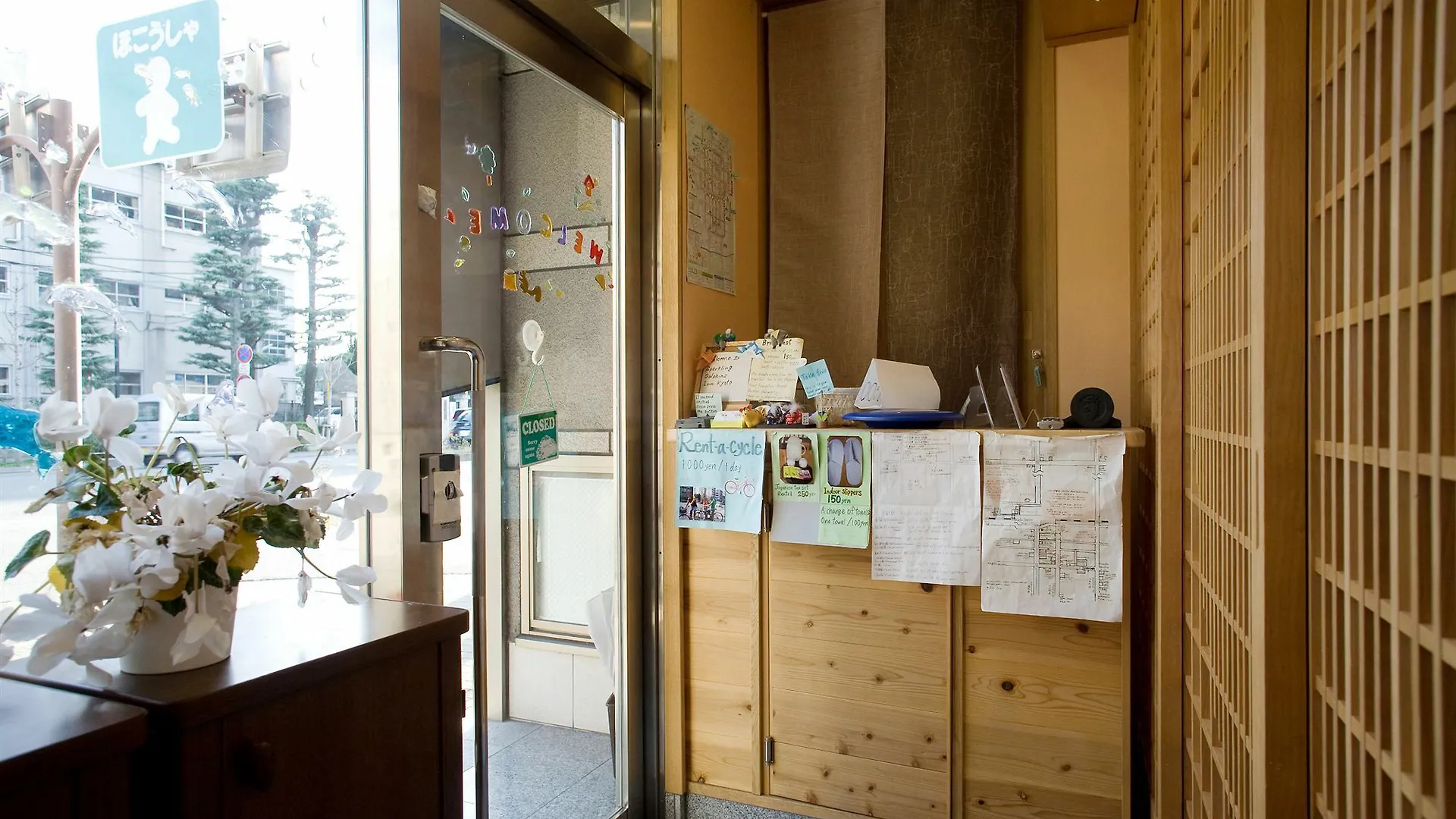 Tabist Sparkling Dolphins Inn Kyōto 0*,